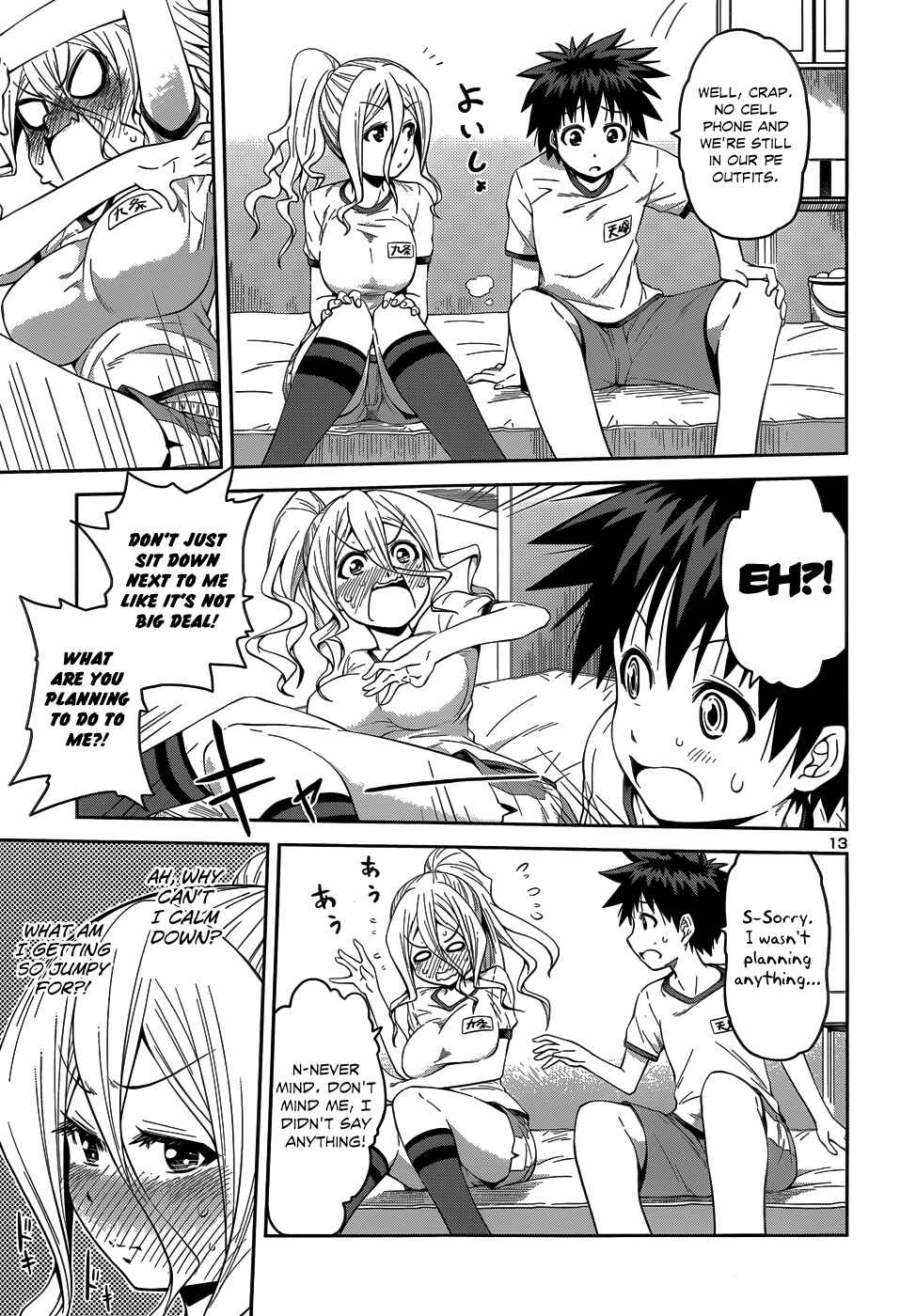 Page 17 Chapter 12 Inbura! ~Bishoujo Kyuuketsuki no Hazukashii Himitsu~