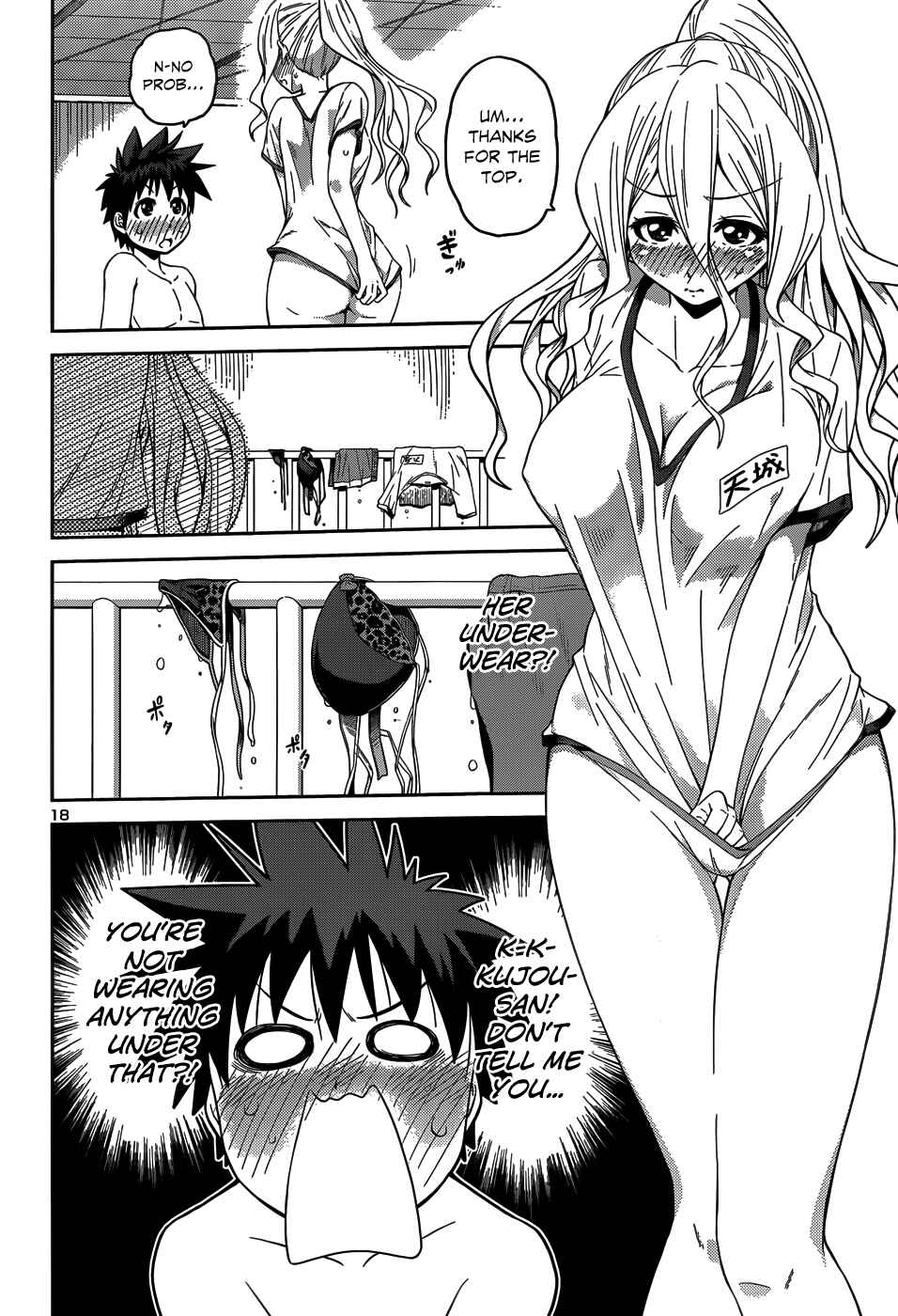 Page 22 Chapter 12 Inbura! ~Bishoujo Kyuuketsuki no Hazukashii Himitsu~
