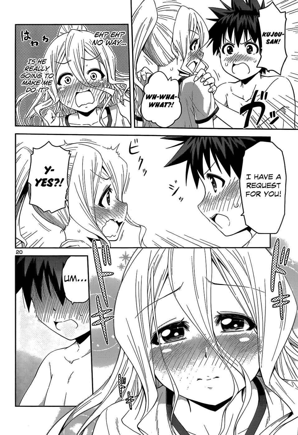 Page 24 Chapter 12 Inbura! ~Bishoujo Kyuuketsuki no Hazukashii Himitsu~