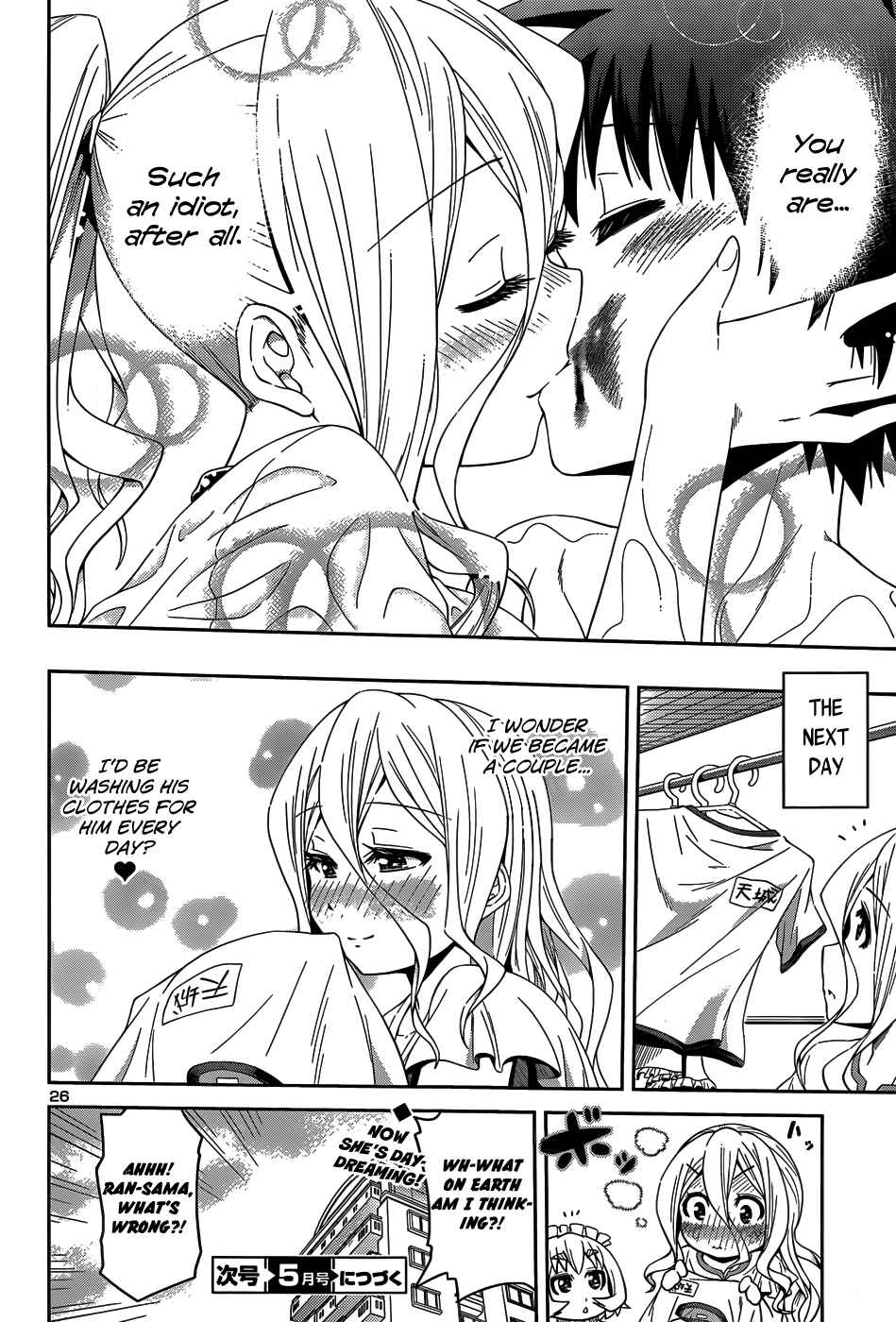 Page 30 Chapter 12 Inbura! ~Bishoujo Kyuuketsuki no Hazukashii Himitsu~
