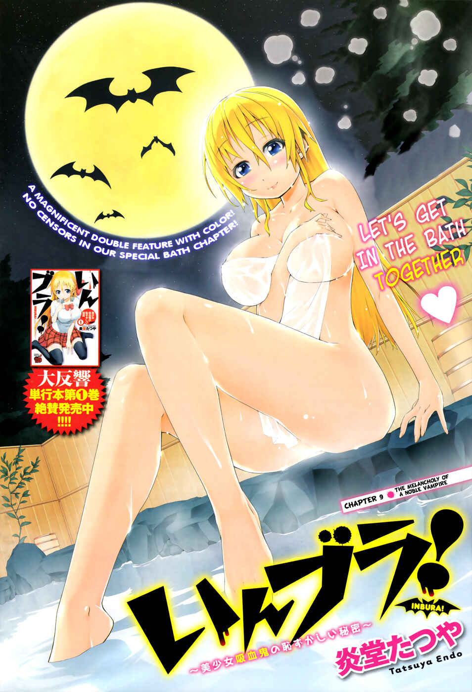 Page 4 Chapter 12 Inbura! ~Bishoujo Kyuuketsuki no Hazukashii Himitsu~