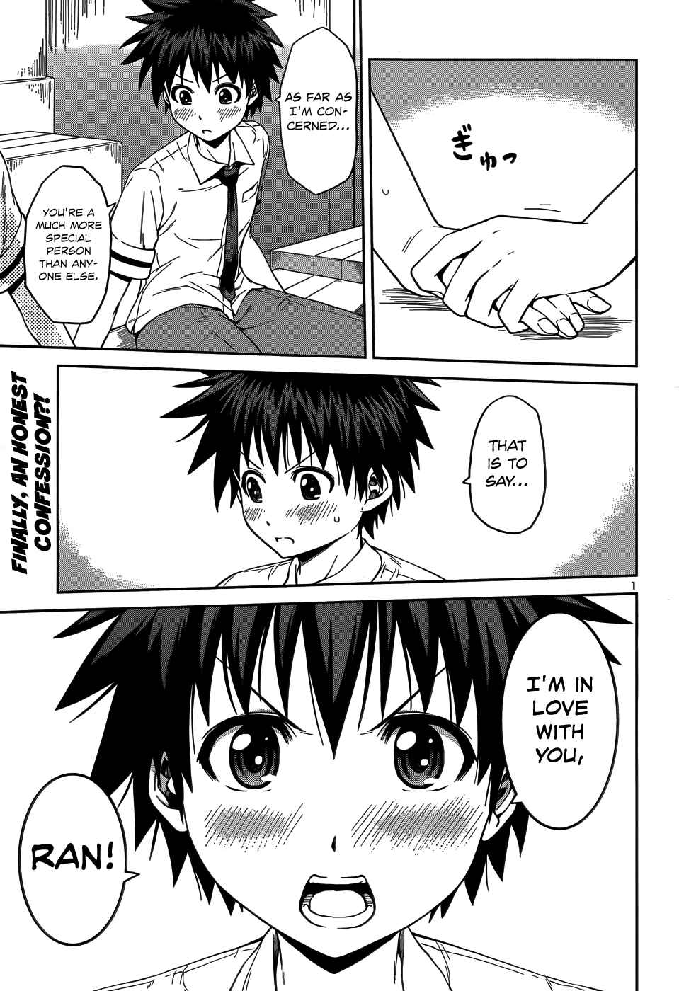 Page 5 Chapter 12 Inbura! ~Bishoujo Kyuuketsuki no Hazukashii Himitsu~
