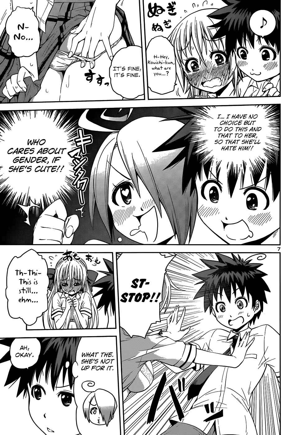 Page 10 Chapter 11 Inbura! ~Bishoujo Kyuuketsuki no Hazukashii Himitsu~