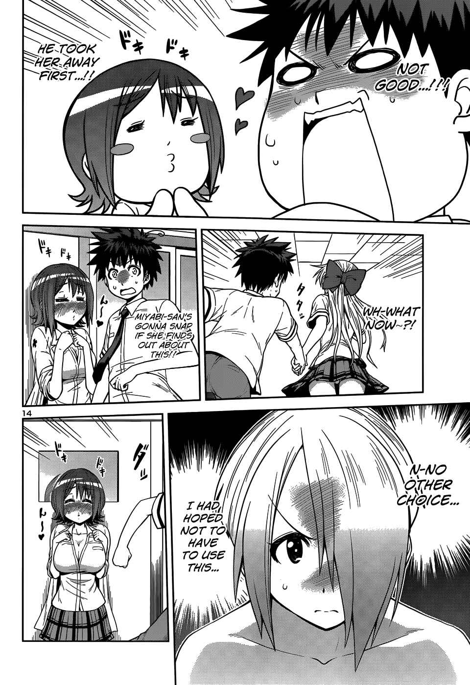 Page 17 Chapter 11 Inbura! ~Bishoujo Kyuuketsuki no Hazukashii Himitsu~