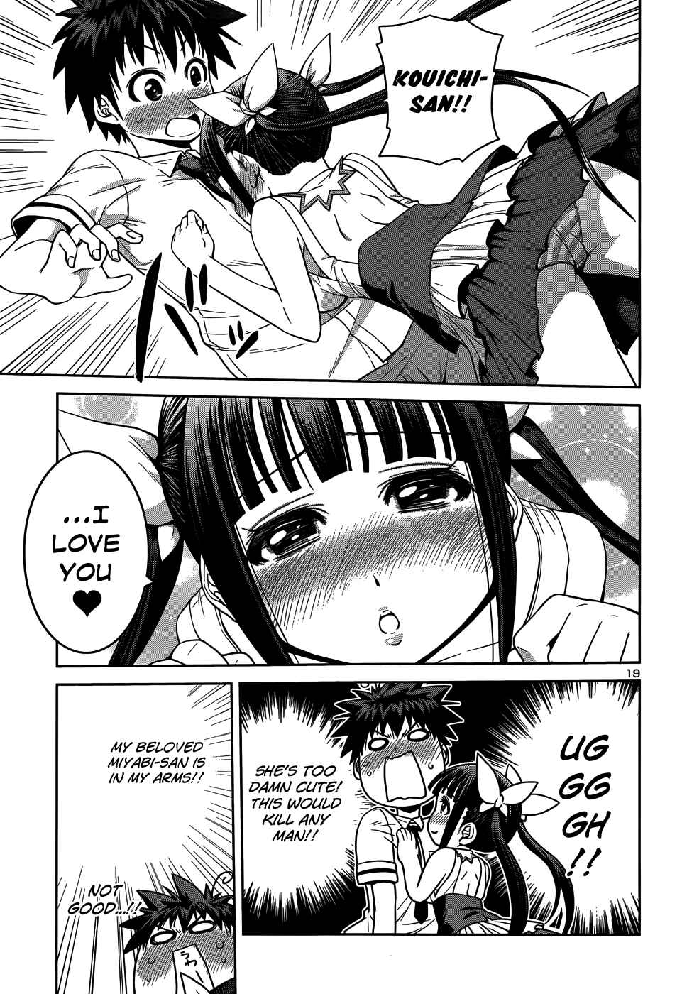 Page 22 Chapter 11 Inbura! ~Bishoujo Kyuuketsuki no Hazukashii Himitsu~