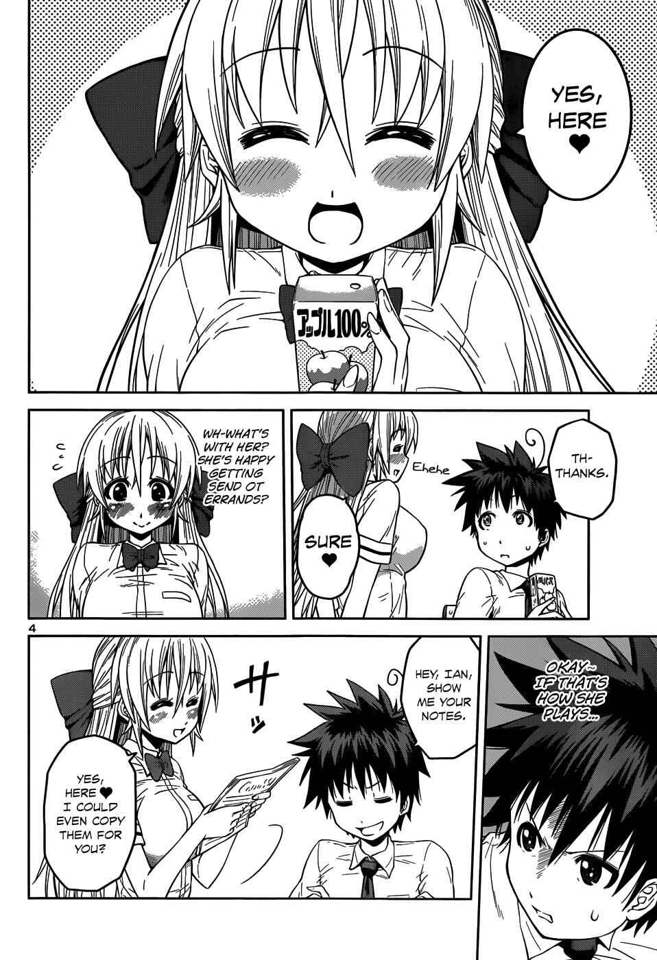 Page 7 Chapter 11 Inbura! ~Bishoujo Kyuuketsuki no Hazukashii Himitsu~