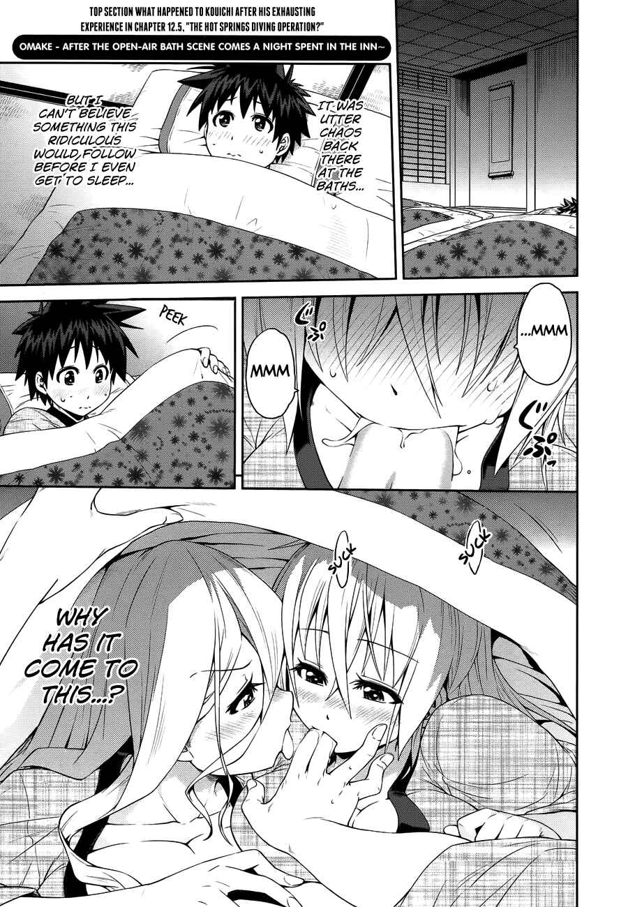 Page 1 Chapter 12.6 Inbura! ~Bishoujo Kyuuketsuki no Hazukashii Himitsu~