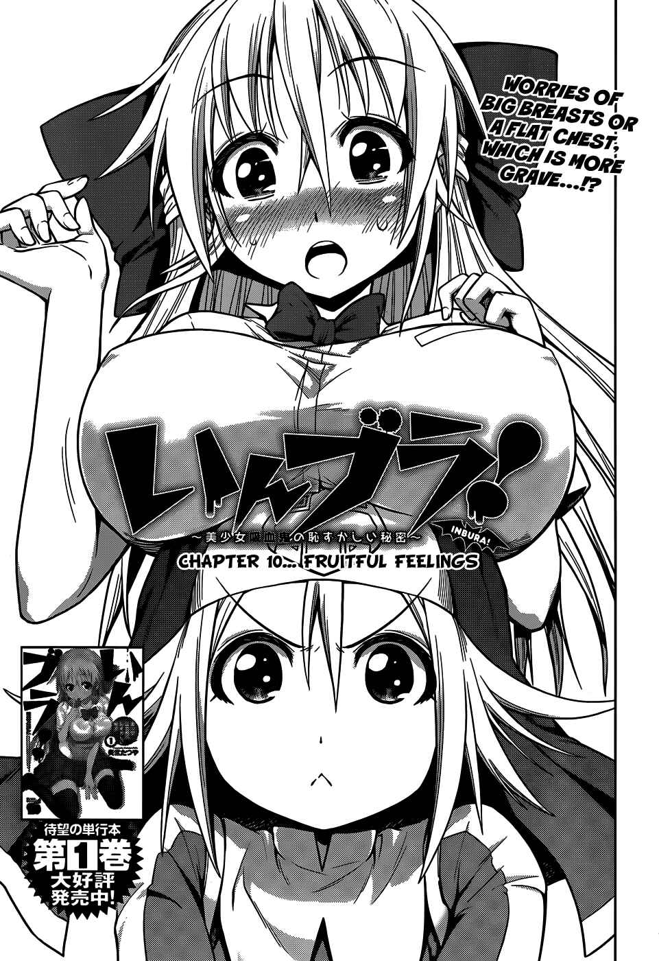 Page 6 Chapter 10 Inbura! ~Bishoujo Kyuuketsuki no Hazukashii Himitsu~