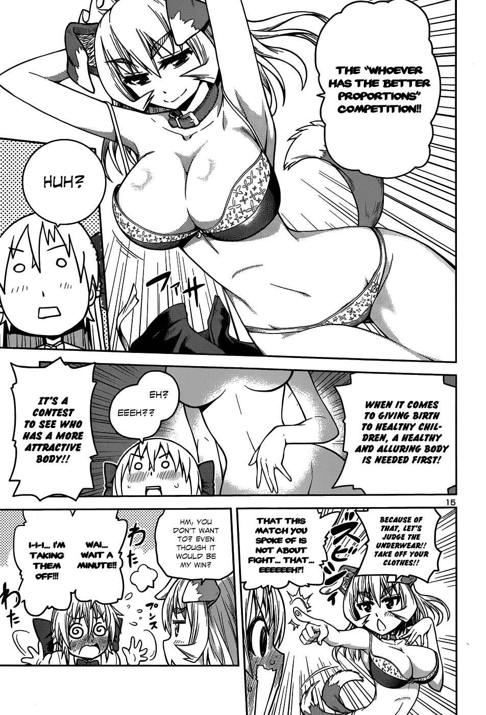 Page 18 Chapter 9 Inbura! ~Bishoujo Kyuuketsuki no Hazukashii Himitsu~