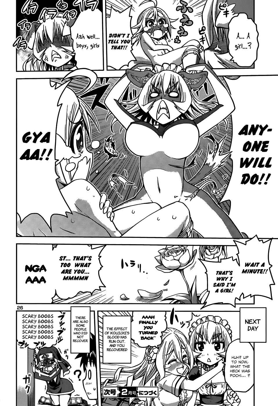 Page 29 Chapter 9 Inbura! ~Bishoujo Kyuuketsuki no Hazukashii Himitsu~