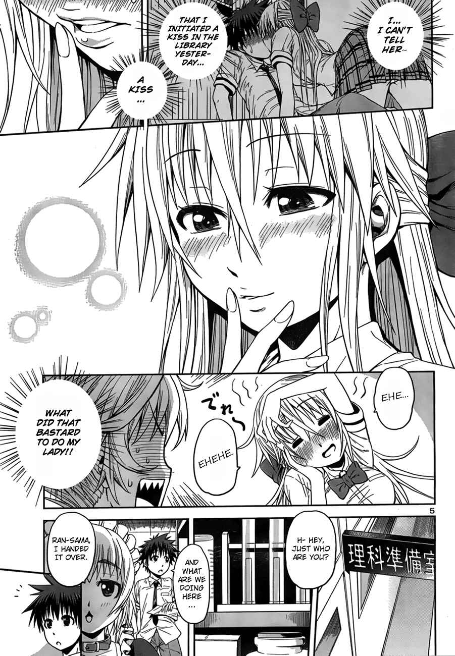 Page 5 Chapter 5 Inbura! ~Bishoujo Kyuuketsuki no Hazukashii Himitsu~