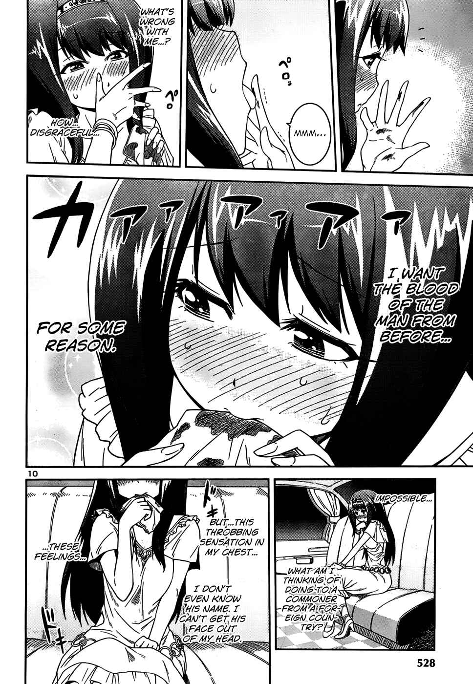 Page 11 Chapter 7 Inbura! ~Bishoujo Kyuuketsuki no Hazukashii Himitsu~