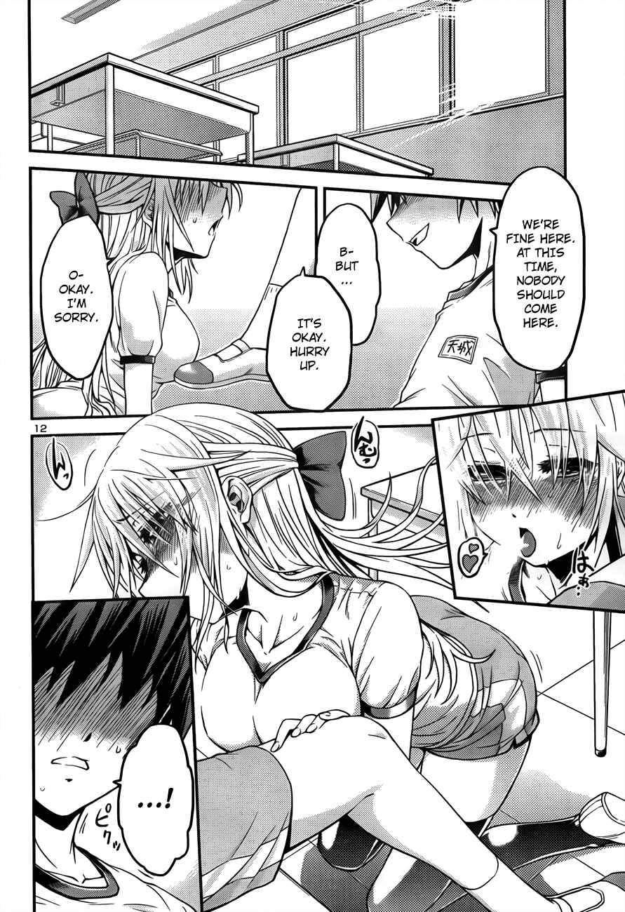Page 12 Chapter 2 Inbura! ~Bishoujo Kyuuketsuki no Hazukashii Himitsu~