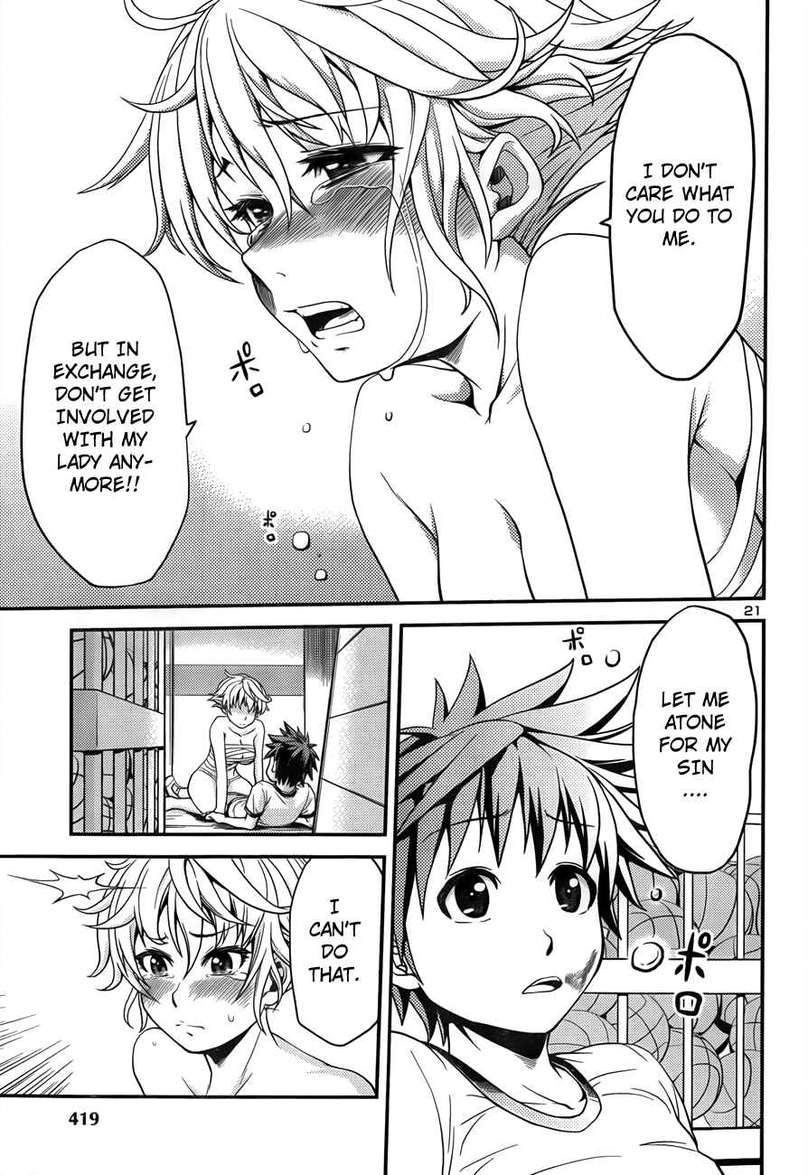 Page 21 Chapter 2 Inbura! ~Bishoujo Kyuuketsuki no Hazukashii Himitsu~