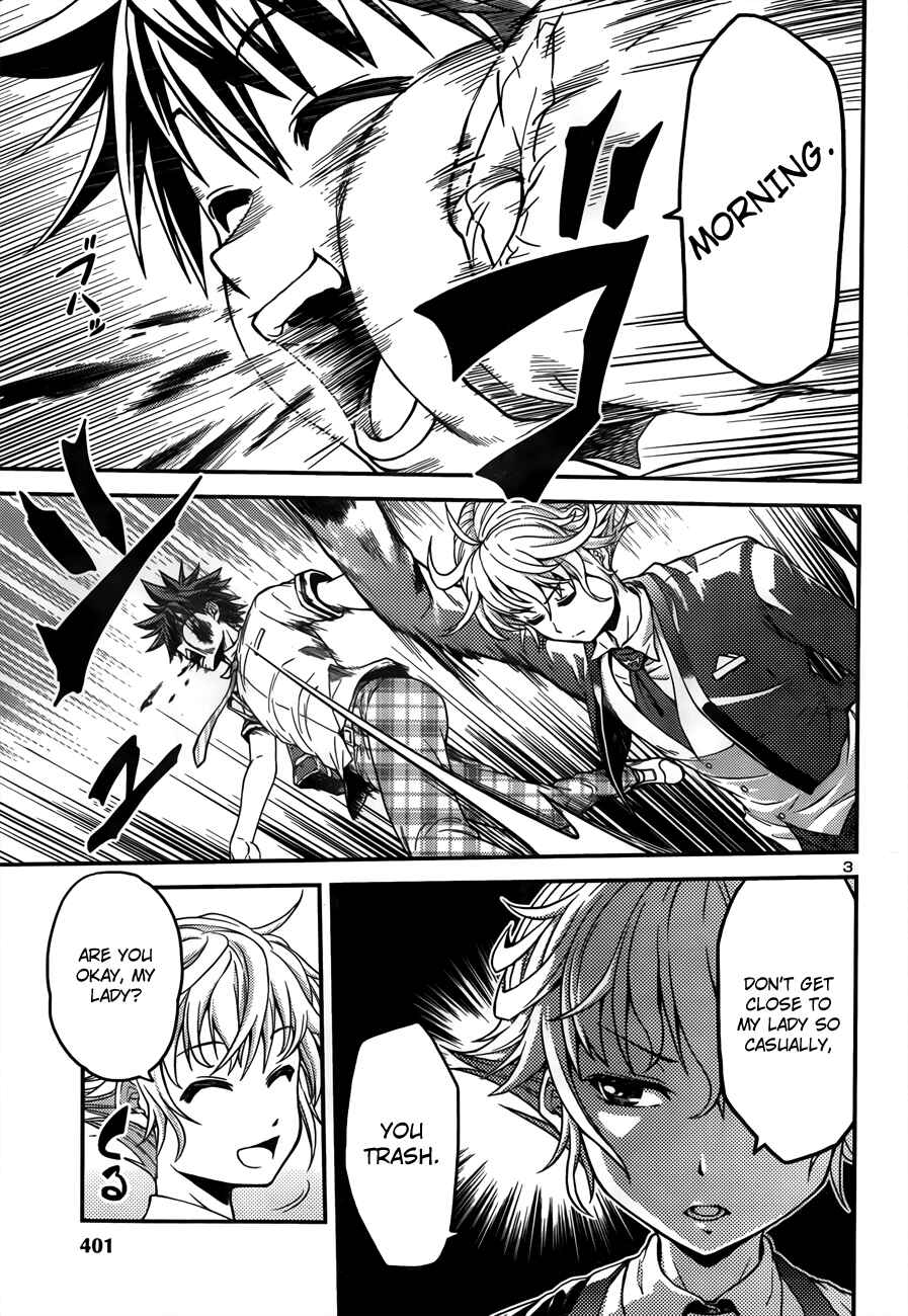 Page 3 Chapter 2 Inbura! ~Bishoujo Kyuuketsuki no Hazukashii Himitsu~
