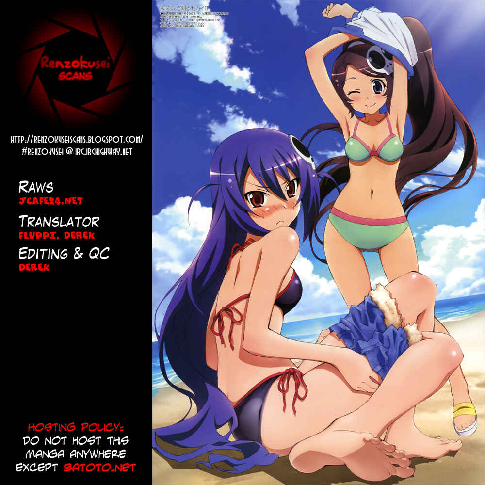 Page 1 Chapter 6 Inbura! ~Bishoujo Kyuuketsuki no Hazukashii Himitsu~