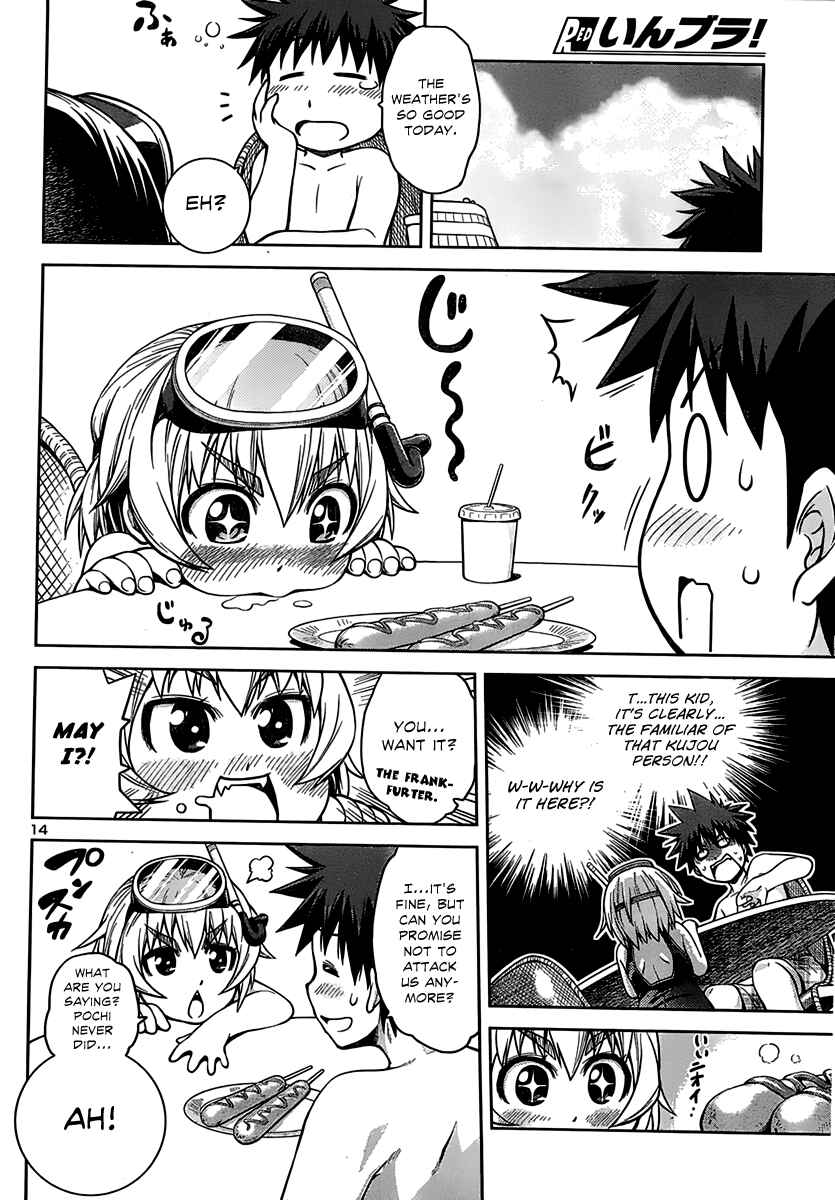 Page 15 Chapter 6 Inbura! ~Bishoujo Kyuuketsuki no Hazukashii Himitsu~