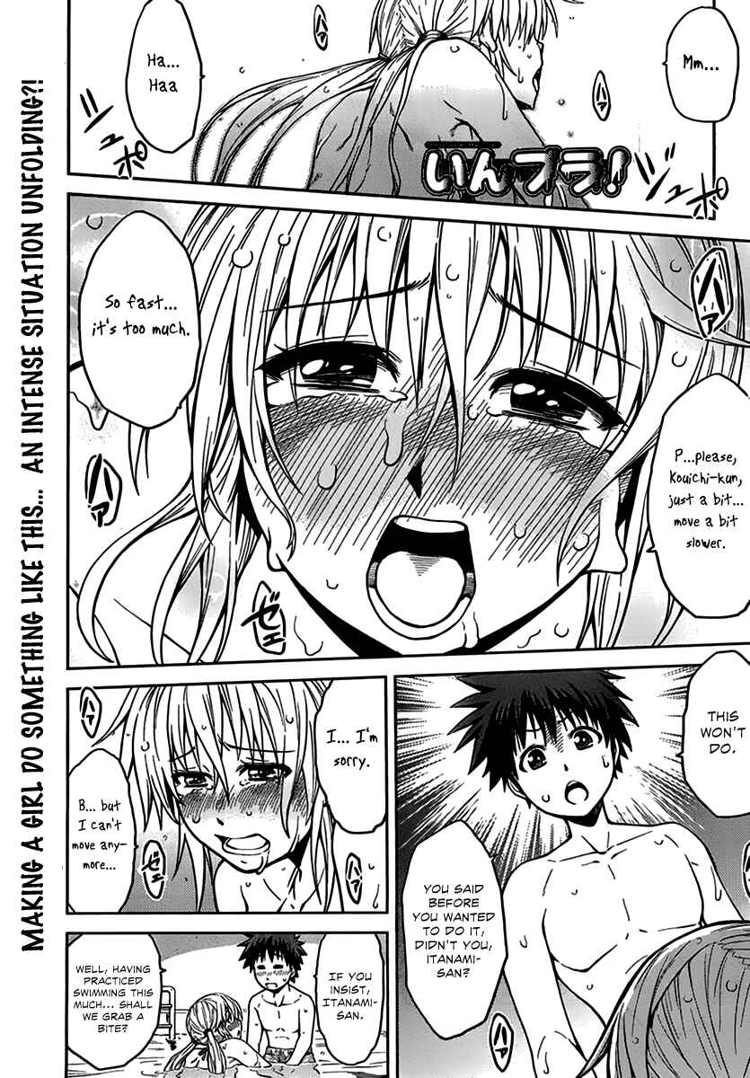 Page 2 Chapter 6 Inbura! ~Bishoujo Kyuuketsuki no Hazukashii Himitsu~