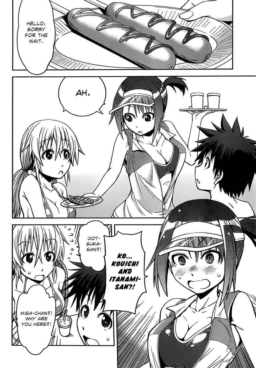 Page 7 Chapter 6 Inbura! ~Bishoujo Kyuuketsuki no Hazukashii Himitsu~