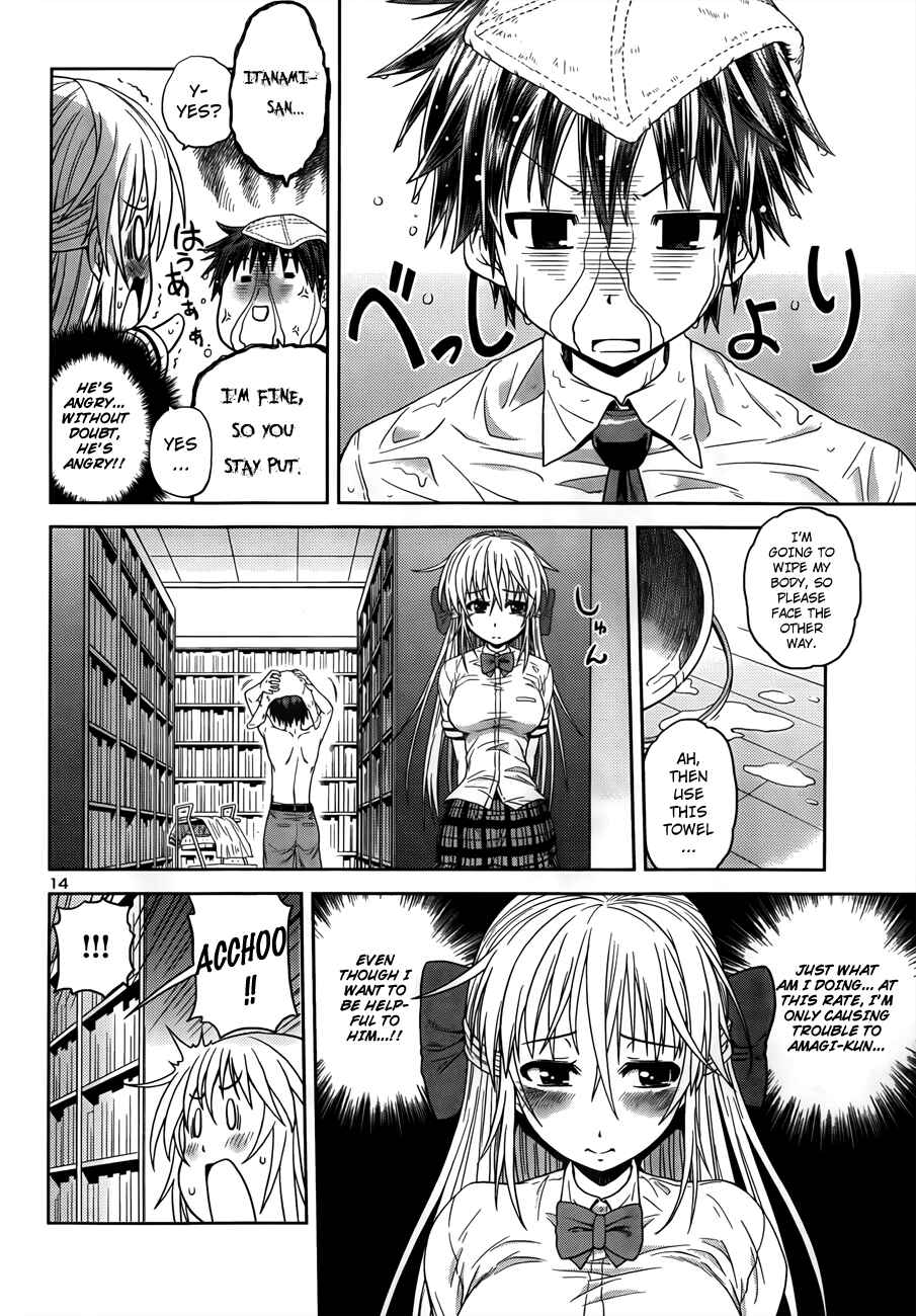 Page 14 Chapter 4 Inbura! ~Bishoujo Kyuuketsuki no Hazukashii Himitsu~