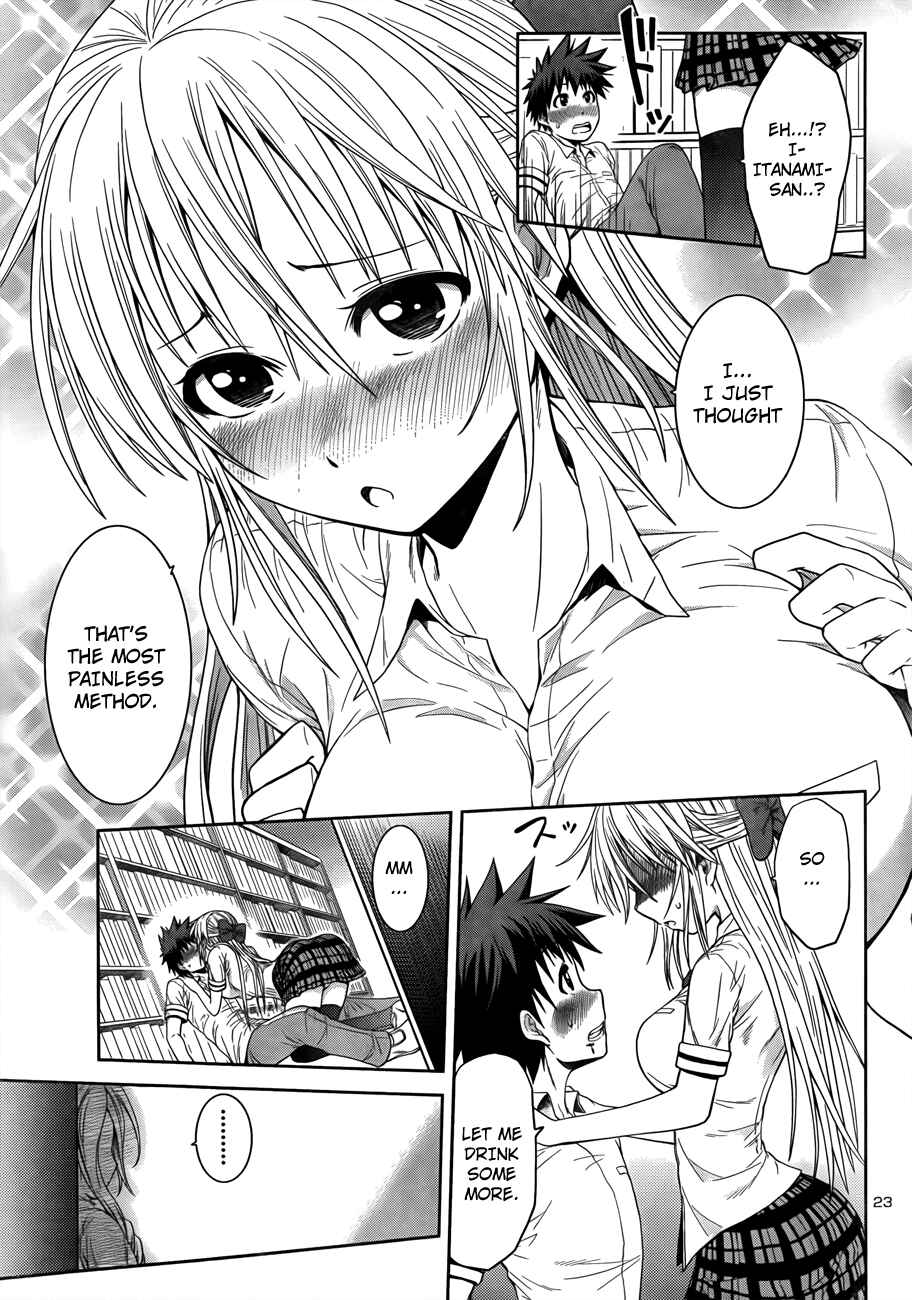 Page 23 Chapter 4 Inbura! ~Bishoujo Kyuuketsuki no Hazukashii Himitsu~