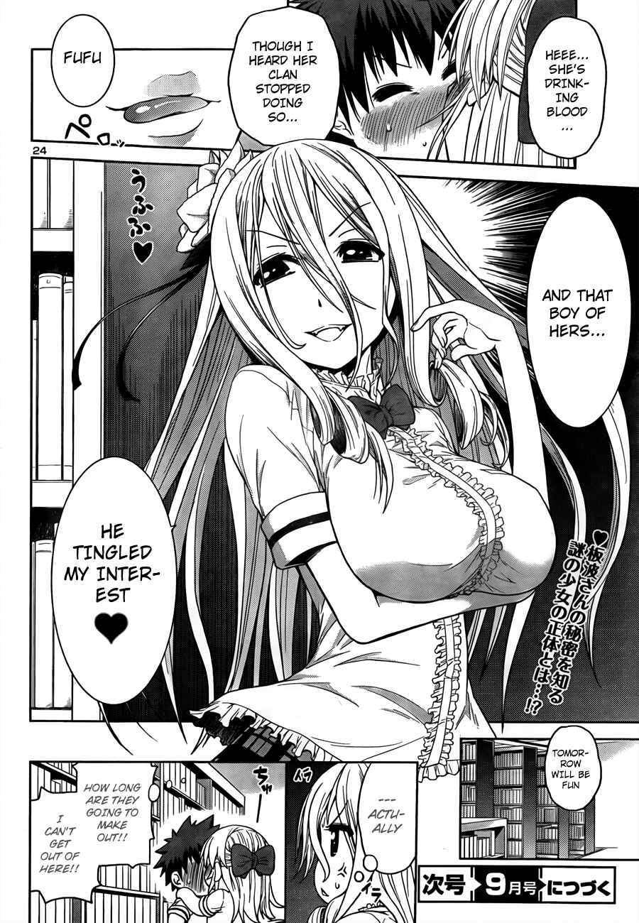 Page 24 Chapter 4 Inbura! ~Bishoujo Kyuuketsuki no Hazukashii Himitsu~