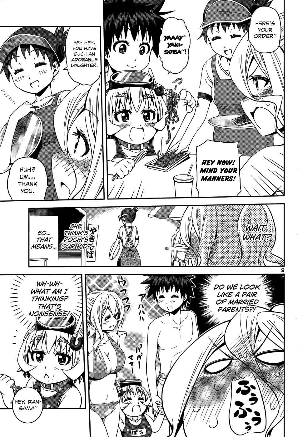 Page 12 Chapter 14 Inbura! ~Bishoujo Kyuuketsuki no Hazukashii Himitsu~