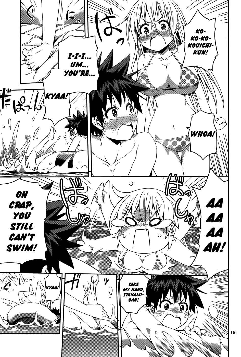 Page 22 Chapter 14 Inbura! ~Bishoujo Kyuuketsuki no Hazukashii Himitsu~