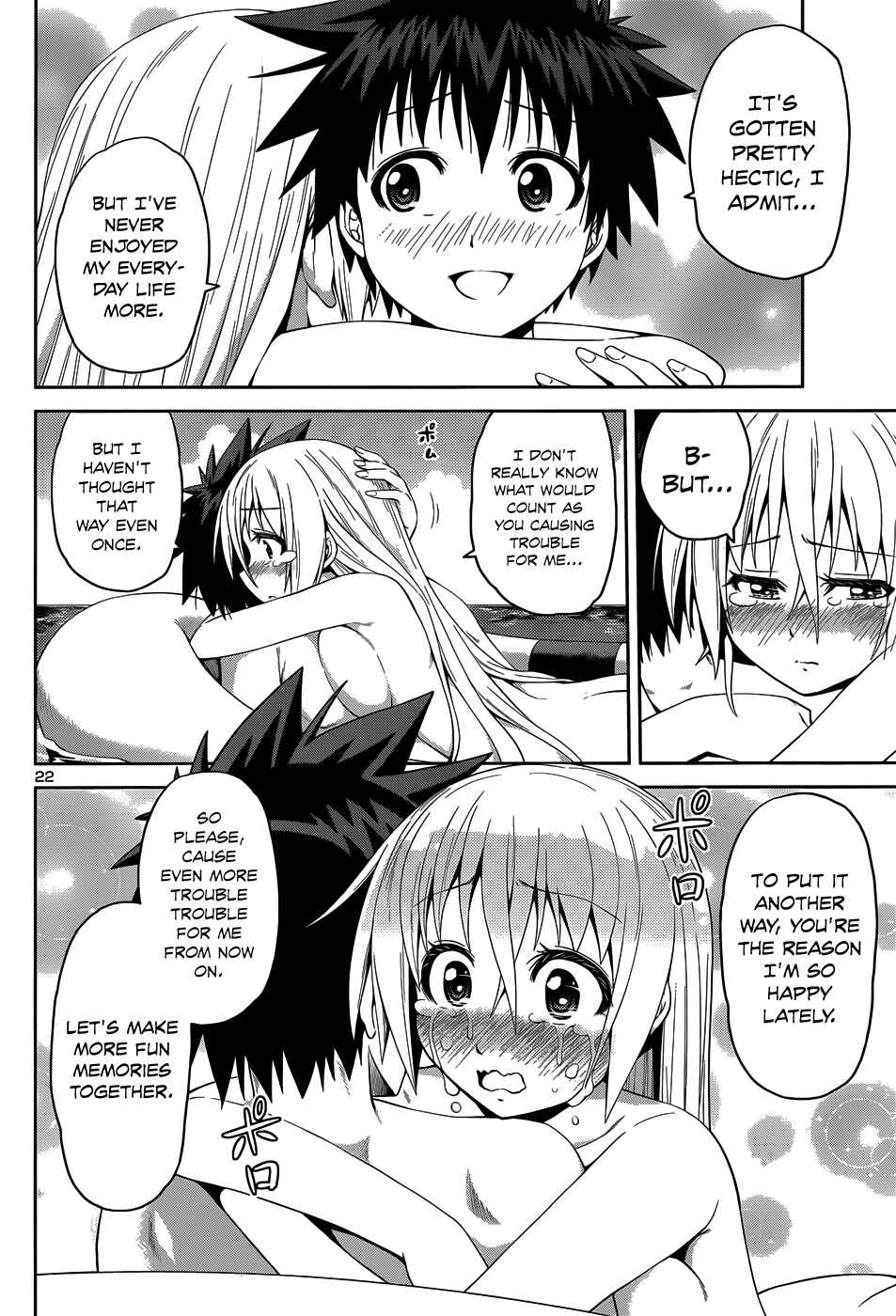Page 25 Chapter 14 Inbura! ~Bishoujo Kyuuketsuki no Hazukashii Himitsu~