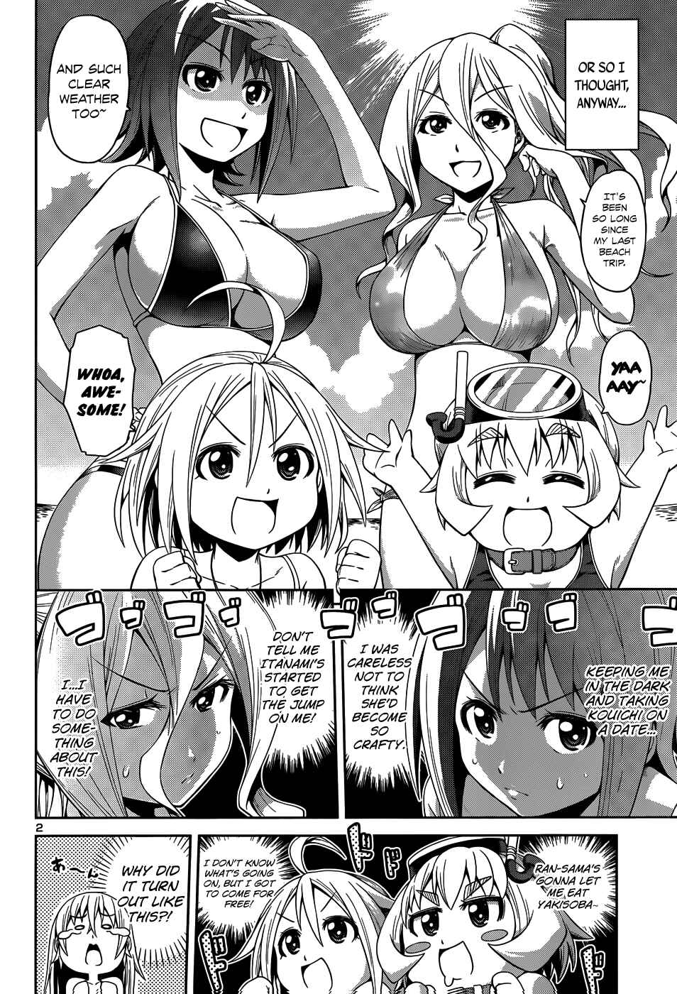 Page 5 Chapter 14 Inbura! ~Bishoujo Kyuuketsuki no Hazukashii Himitsu~
