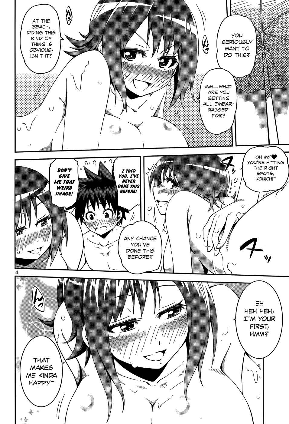 Page 7 Chapter 14 Inbura! ~Bishoujo Kyuuketsuki no Hazukashii Himitsu~