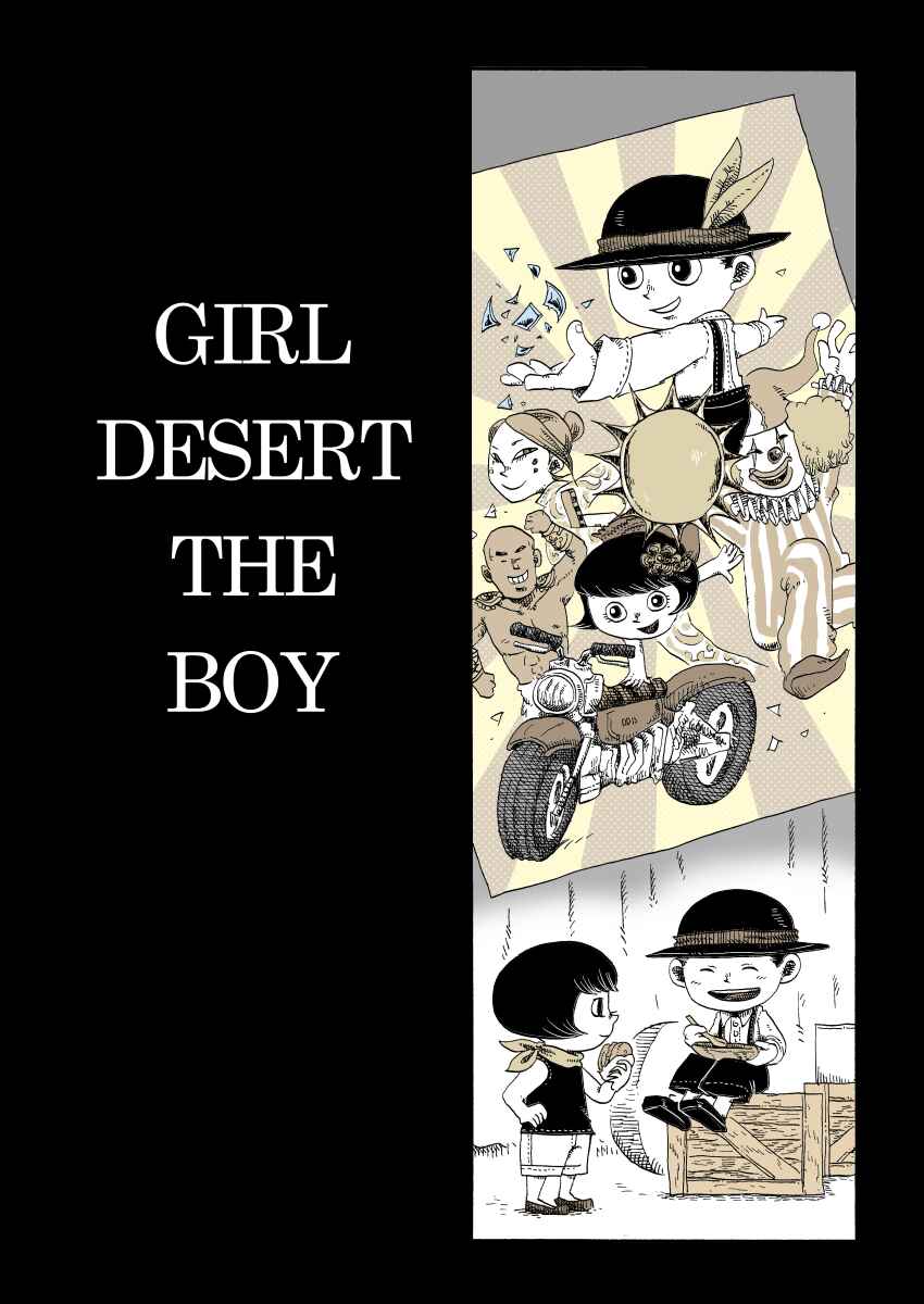 Page 1 Chapter 51 Cat in the Car