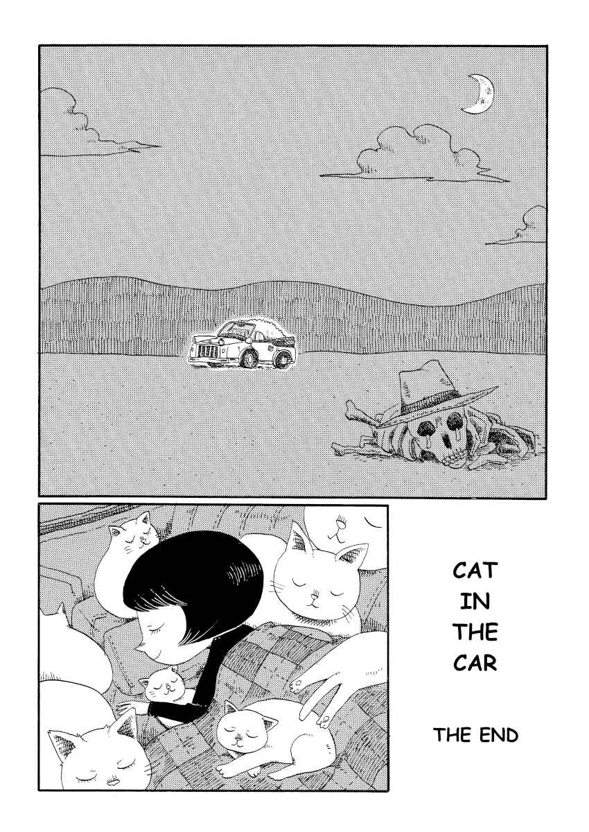 Page 4 Chapter 61 Cat in the Car