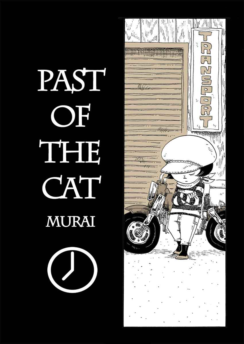 Page 1 Chapter 18 Cat in the Car