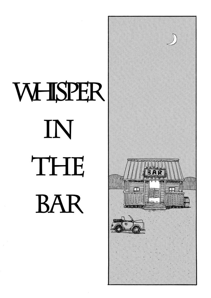 Page 1 Chapter 25 Cat in the Car