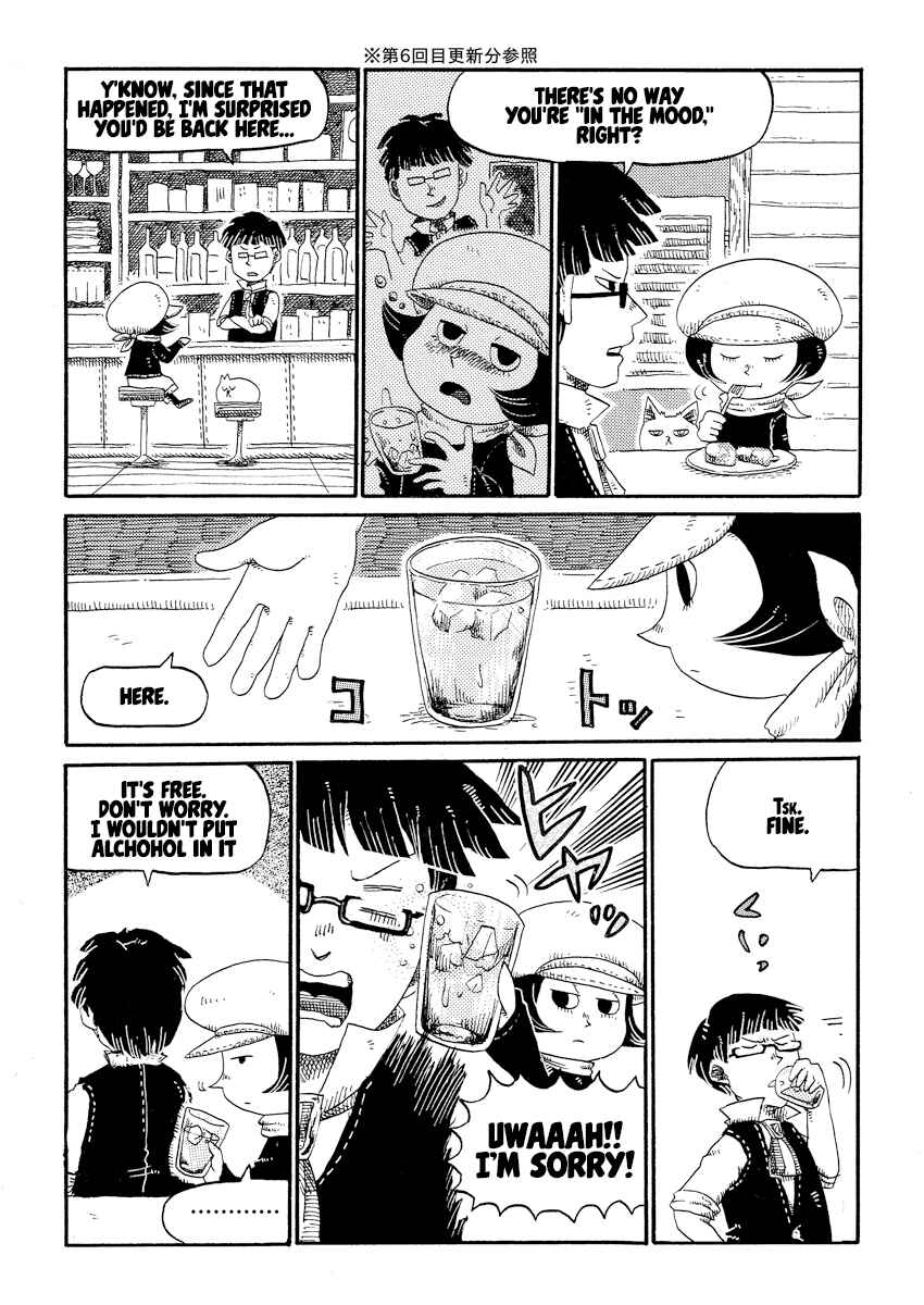 Page 2 Chapter 25 Cat in the Car