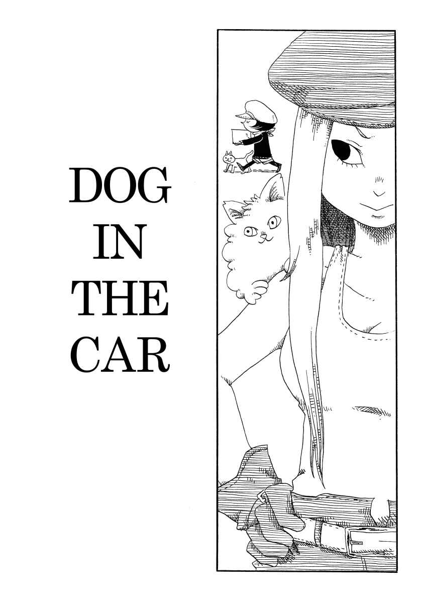 Page 1 Chapter 31 Cat in the Car