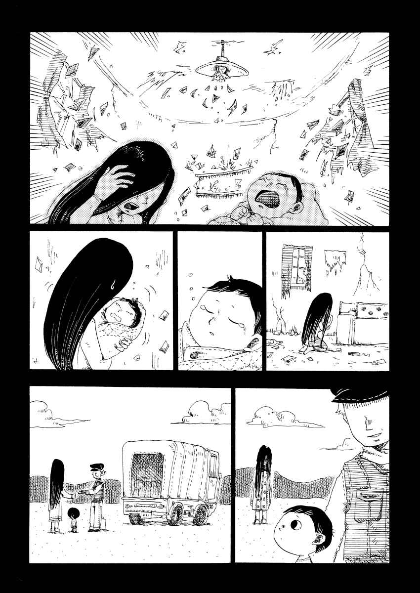 Page 3 Chapter 54 Cat in the Car