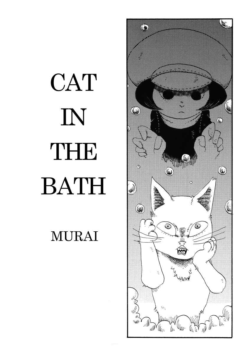 Page 1 Chapter 30 Cat in the Car