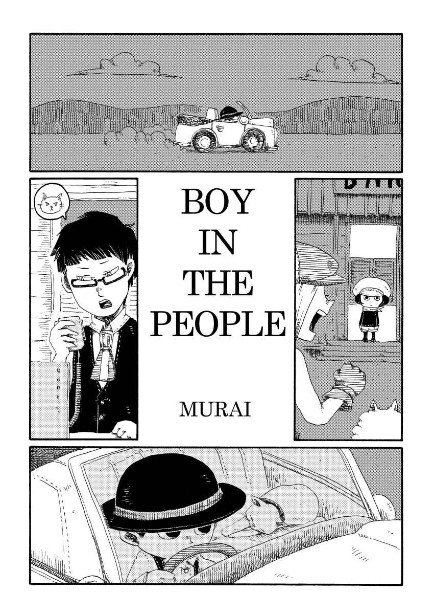Page 1 Chapter 56 Cat in the Car