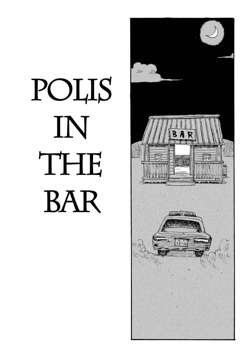 Page 1 Chapter 29 Cat in the Car