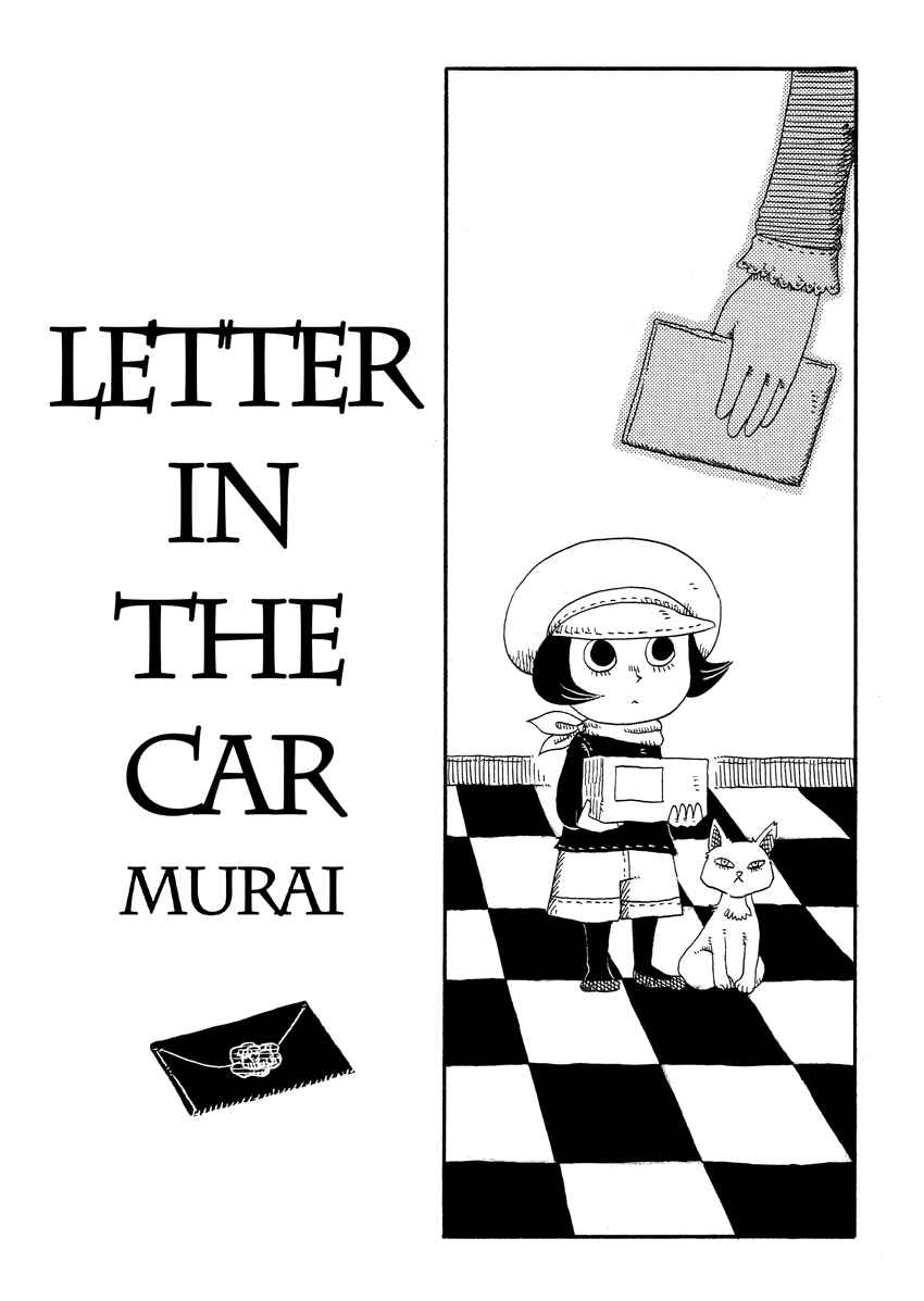 Page 1 Chapter 5 Cat in the Car