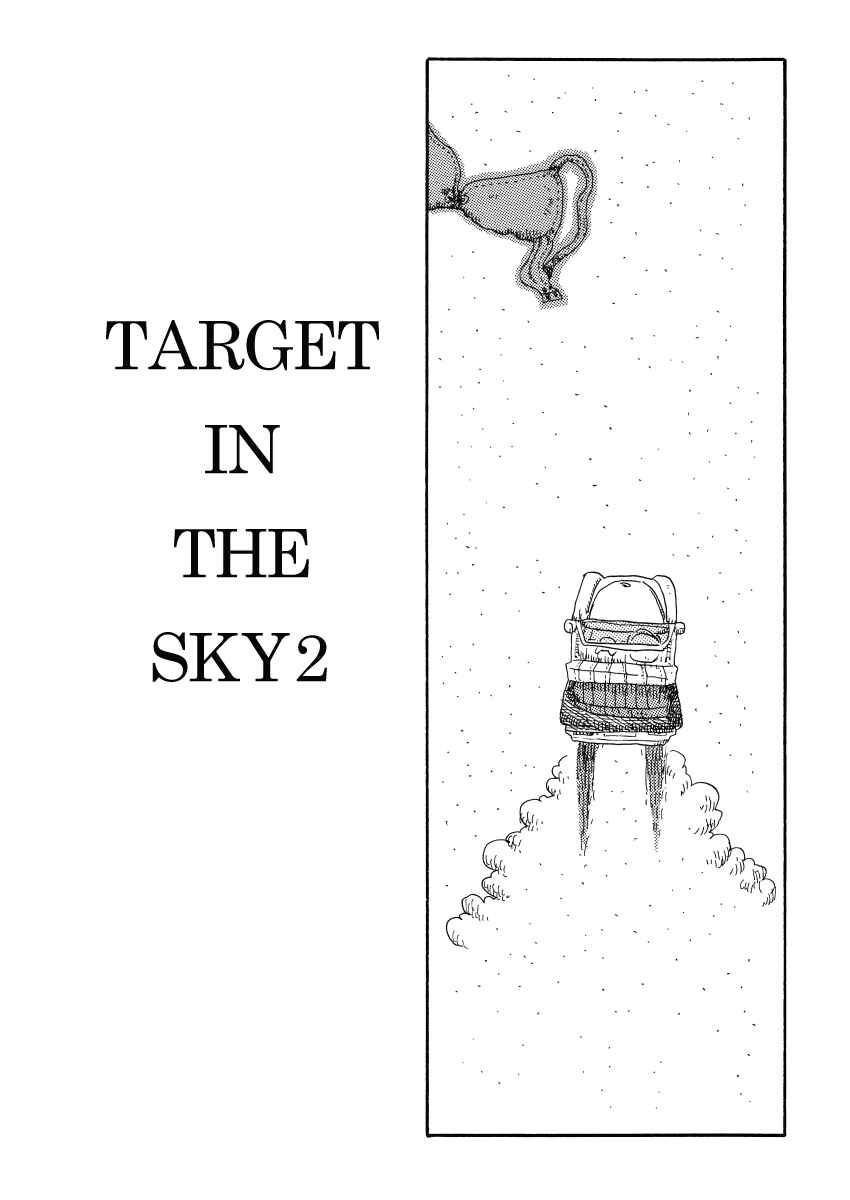 Page 1 Chapter 33 Cat in the Car
