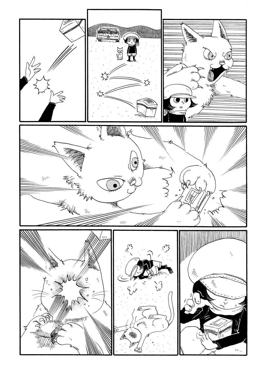 Page 3 Chapter 49 Cat in the Car
