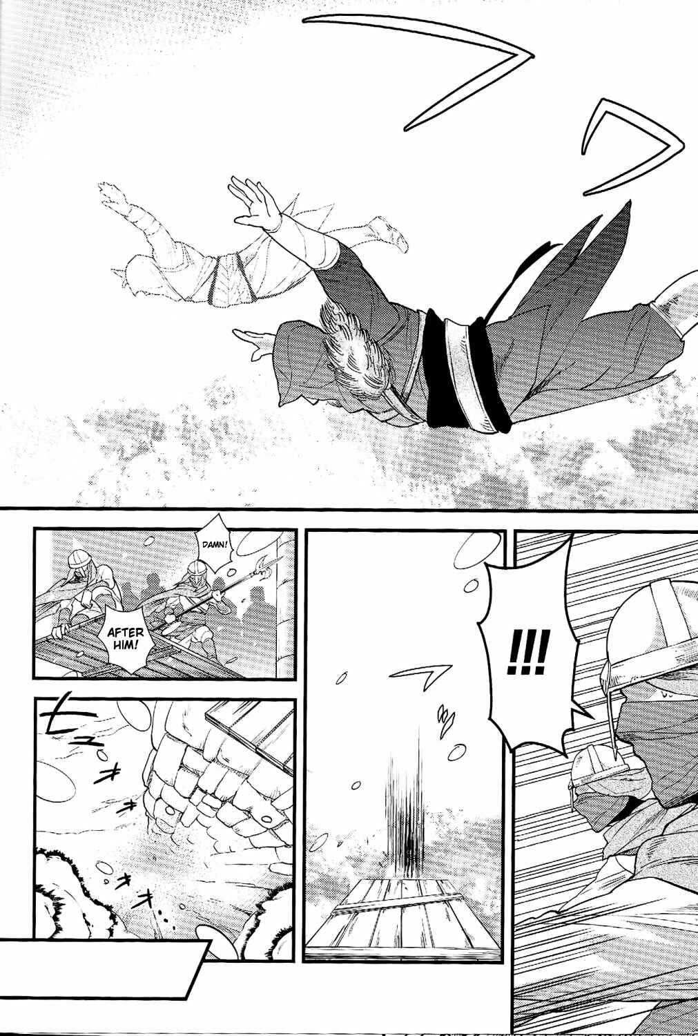 Page 7 Chapter Unknown_db90 Assassins Creed: Revelations - Memoria (Doujinshi)