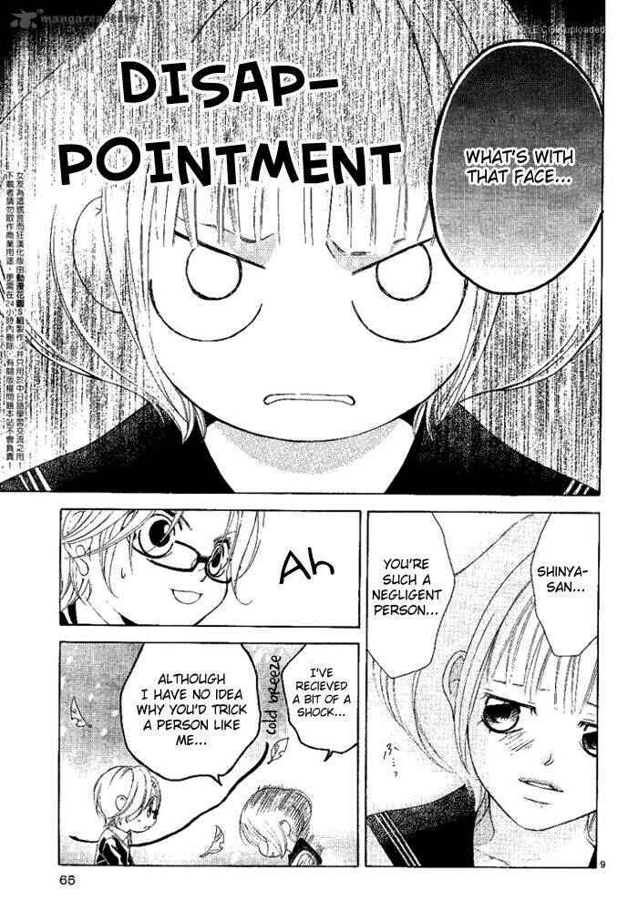 Page 10 Chapter 13 Kanojo wa Uso wo Aishisugiteru