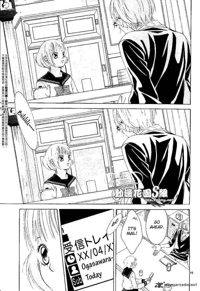 Page 20 Chapter 13 Kanojo wa Uso wo Aishisugiteru