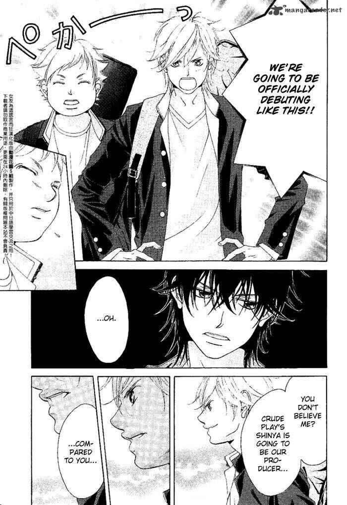 Page 28 Chapter 13 Kanojo wa Uso wo Aishisugiteru