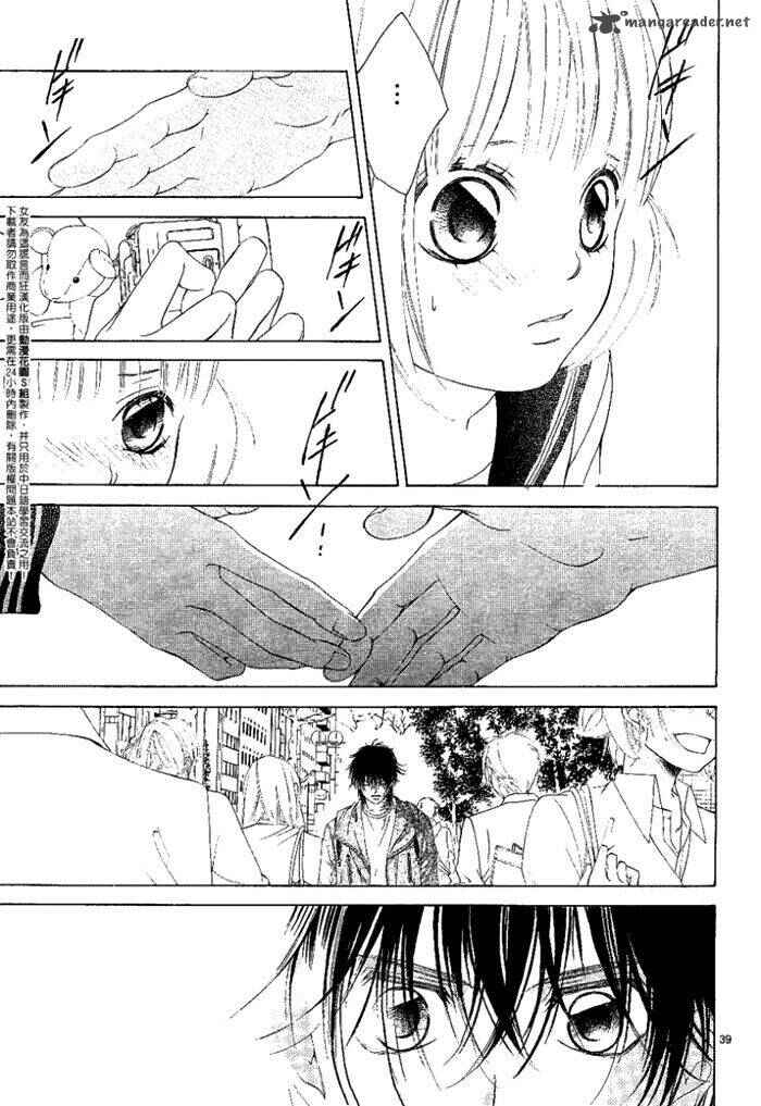 Page 39 Chapter 13 Kanojo wa Uso wo Aishisugiteru