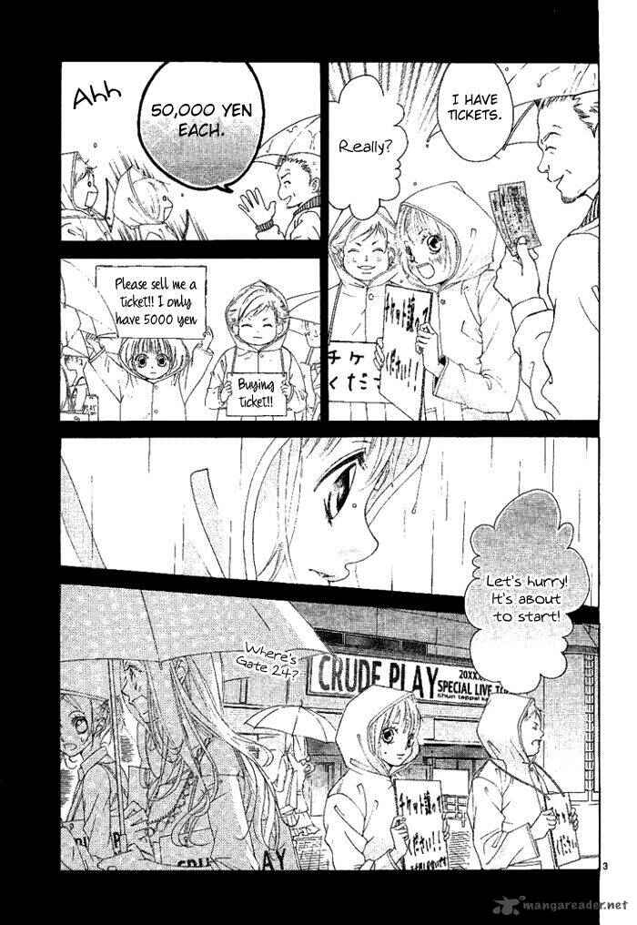 Page 4 Chapter 13 Kanojo wa Uso wo Aishisugiteru
